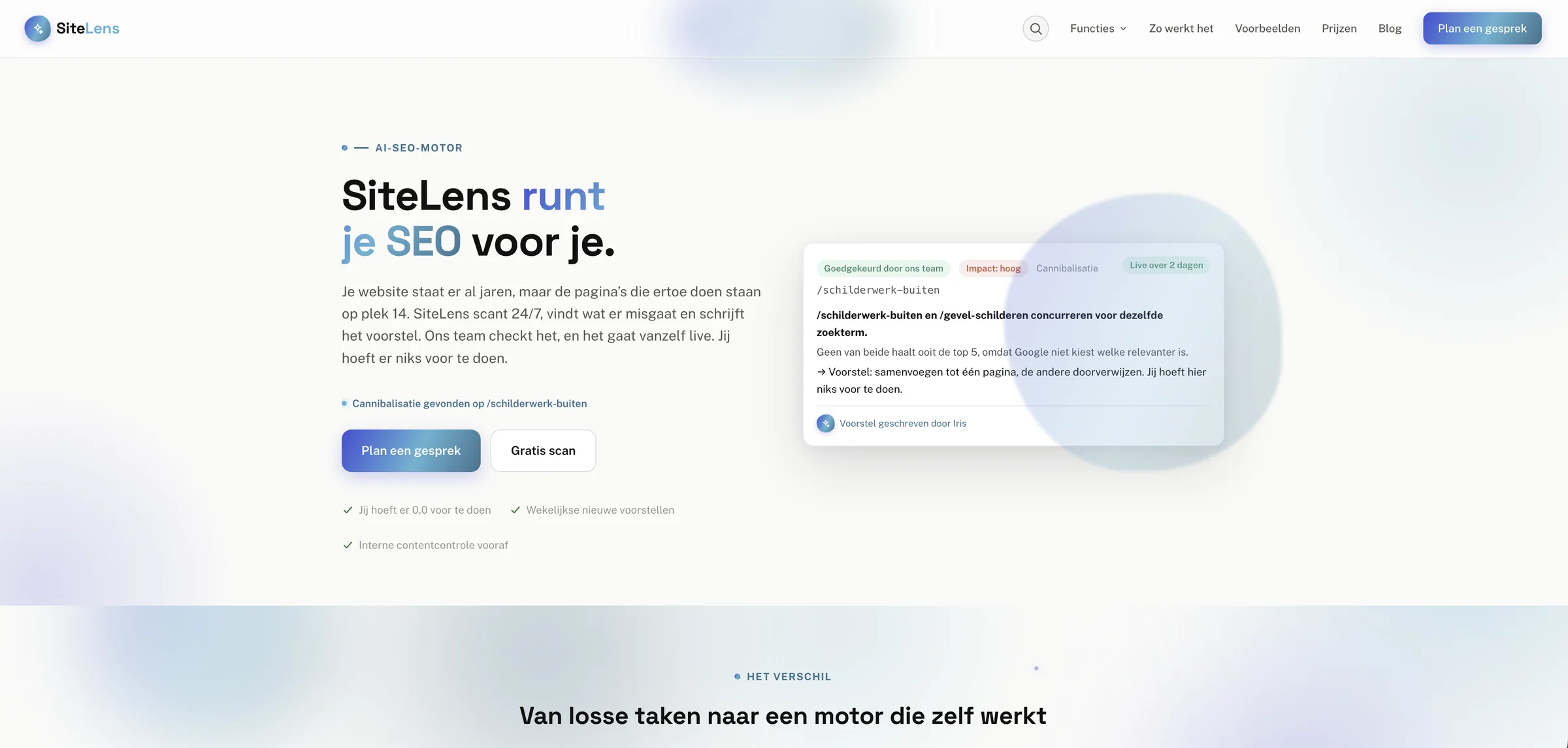 SiteLens: Webapp en marketingsite